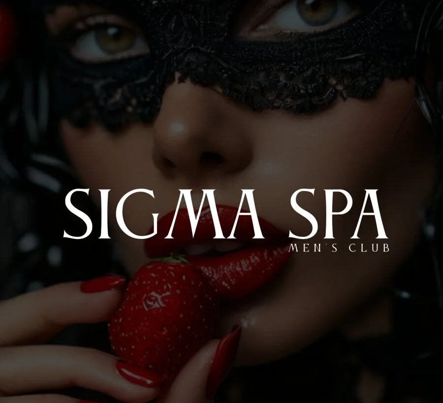 Sigma Spa — фото 3